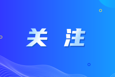 媒体关注 | k8com官网矿产磷酸铁锂厂逆势突围，锻造新质生产力